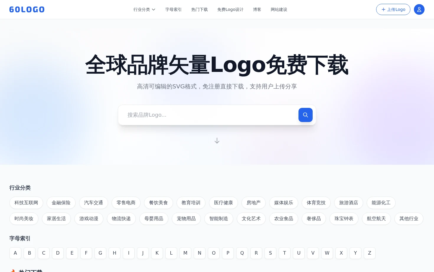 60LOGO 页面快照